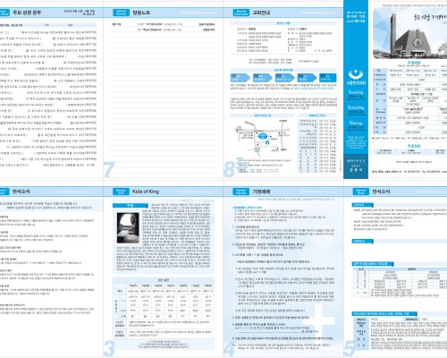 제49권 15호(2020.04.12)