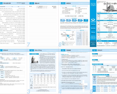 제49권 25호(2020.06.21)