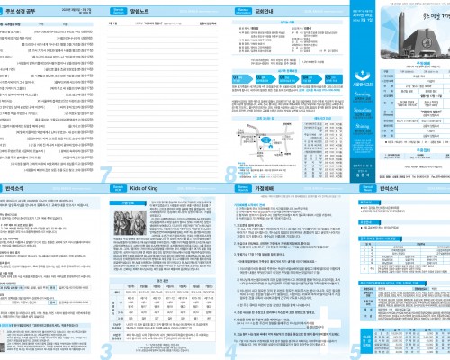 제49권 9호(2020.03.1)