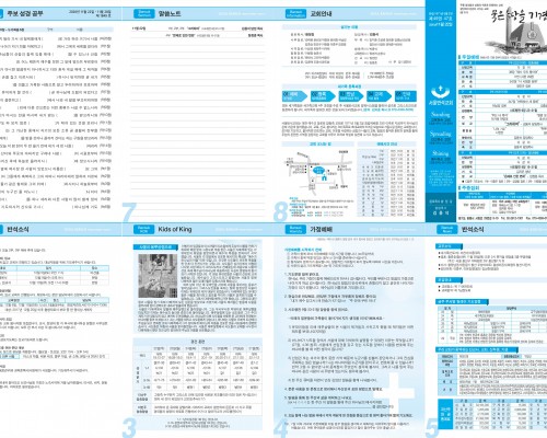 제49권 47호(2020.11.22)