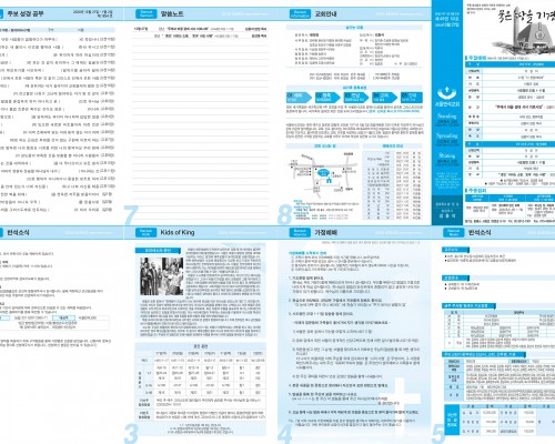 제49권 52호(2020.12.27)