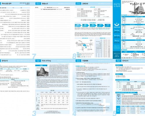 제50권 5호(2021.01.31)