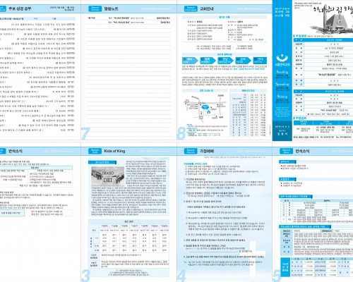 제50권 2호(2021.01.10)