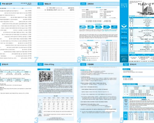 제50권 10호(2021.03.07)