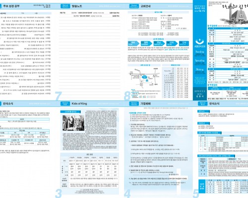 제50권 26호(2021.06.27)