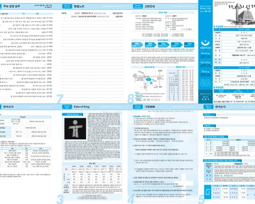 제50권 32호(2021.08.08)