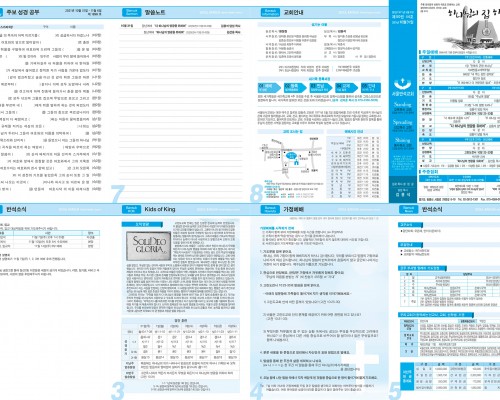 제50권 44호(2021.10.31)