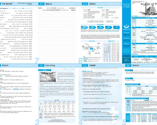 제50권 52호(2021.12.26)