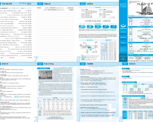 제50권 51호(2021.12.19)