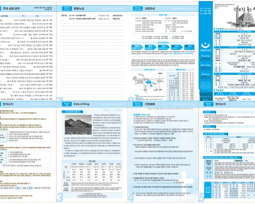 제51권 9호(2022.2.27)