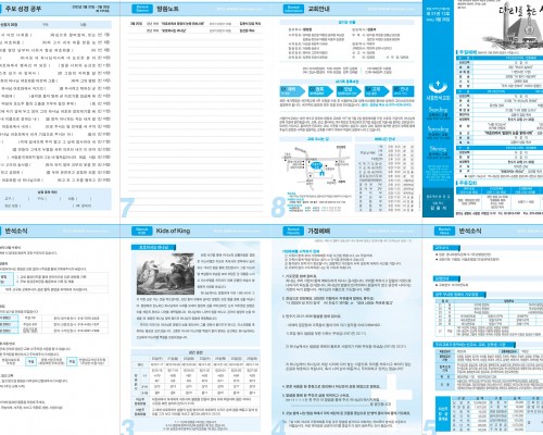 제51권 12호(2022.03.20)