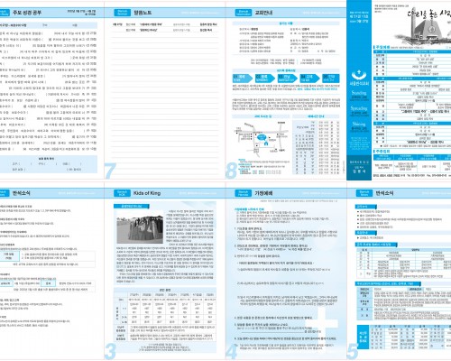 제51권 13호(2022.03.27)