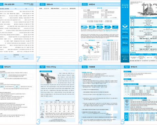 제51권 14호(2022.04.03)