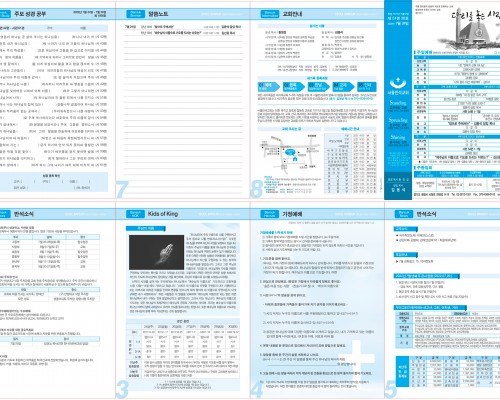 제51권 30호(2022.07.24)