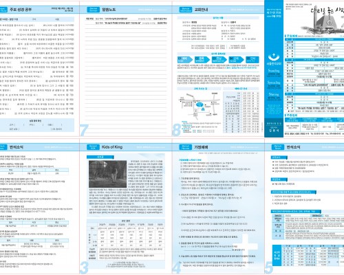 제51권 35호(2022.08.28)