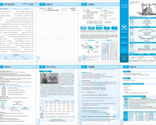 제51권 48호(2022.11.27)