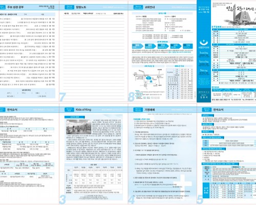 제52권 14호(2023.4.2)