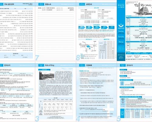 제52권 13호(2023.3.26)