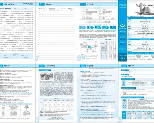 제52권 26호(2023.6.25)